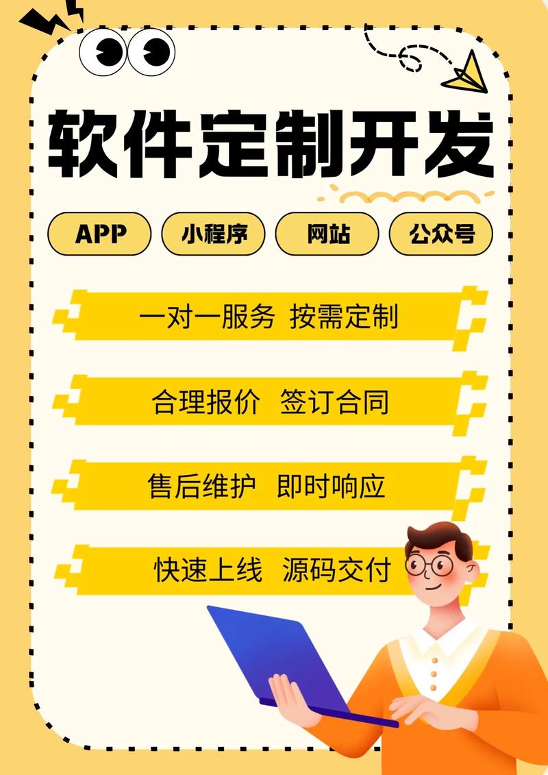 黄山网站建设