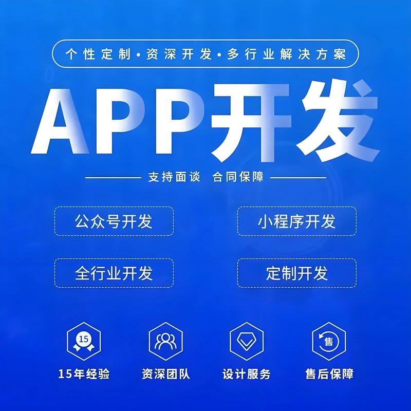 OA办公系统
