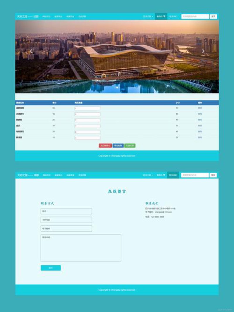 微信小程序制作：连接用户与企业的新桥梁