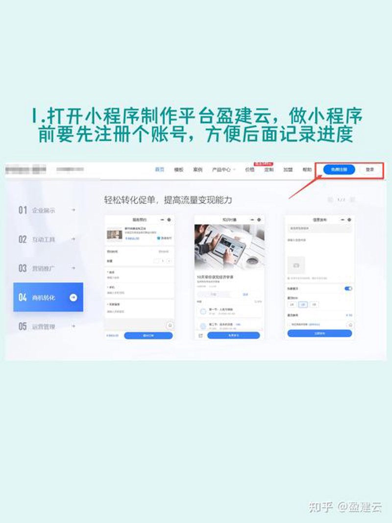 如何挑选合适的进销存系统？